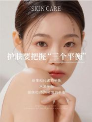 -悦瑢港湾科技美肤芳疗美容