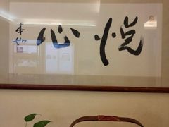 -五观堂素食(新华路店)
