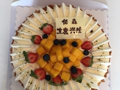 -KK BAKERY烘焙