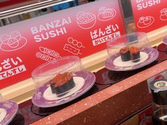 -万岁寿司(万国店)