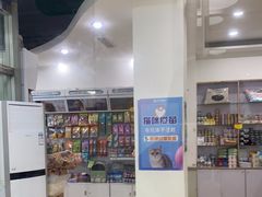 -瑞派宠物医院·内科·软组织·绝育中心(沈阳八纬路分院)