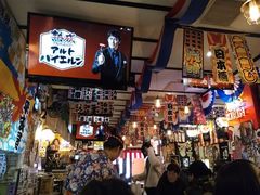 -平成屋·午肴夜酒(四川北路店)