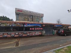 -坛南湾农家乐·海鲜楼·大排档(平潭坛南湾店)