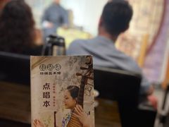 -琵琶语评弹茶馆(苏州平江路店)