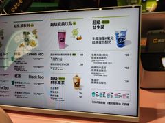 -gleeglee乐溢亦茶(合生汇店)