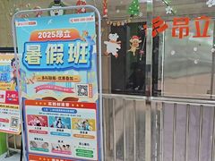 -昂立青少儿成长中心(长宁仙霞校区)