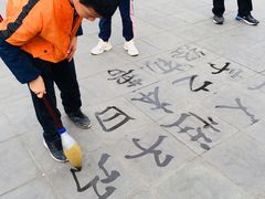 -沙河三洞古桥公园