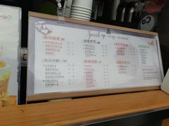 菜单-CoCo都可(十全东店)