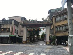 -剥皮寮历史街区