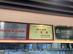 -鸡鸣汤包(红山动物园店)