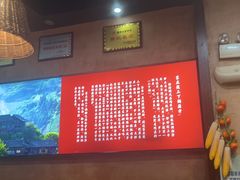 -富正毅三下锅连锁(三店)
