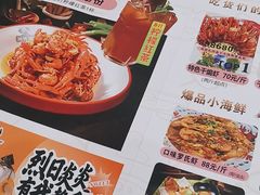 -鸿先阁·干煸虾(星沙店)