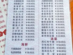 -鼎香润(德胜门内店)