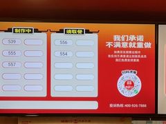 -塔斯汀中国汉堡(青浦宝龙广场店)