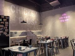 大堂-chicken plus韩国炸鸡(城阳店)