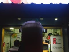 -树夏(建设路店)