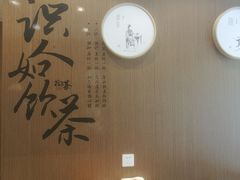 -拾叁茶(罗汉巷店)