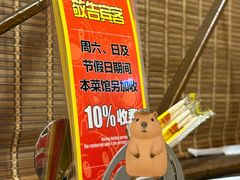 -石岐佬中山菜馆(张溪店)