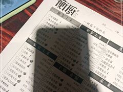 -衡厨·衡阳土菜(中南店)