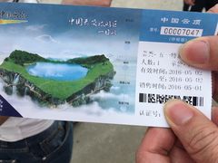 -永泰中国云顶