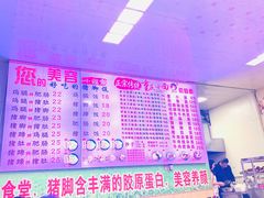 -渝之汇牛肉豌杂面