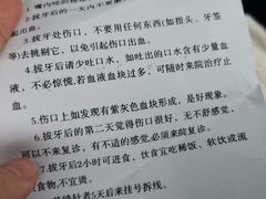 -中国医学科学院皮肤病医院