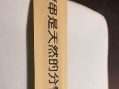 -很久以前羊肉串(京汉店)