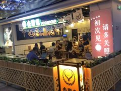 -吉野家(南昌铜锣湾店)