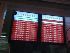 -大富贵(江西中路店)