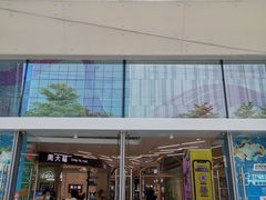 -天虹商场(后海店)