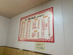 -东一路朝鲜大冷面