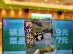 -凯德MALL(望京店)