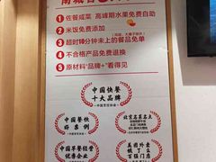 -南城香(四路通店)