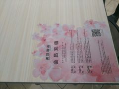 餐具摆设-满记甜品(日月光二店)
