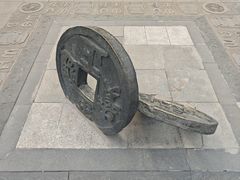 -元大都城垣遗址公园