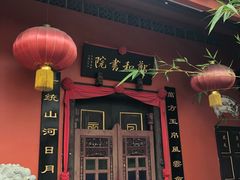-马六甲鸡场街