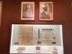 -上海孙中山故居纪念馆
