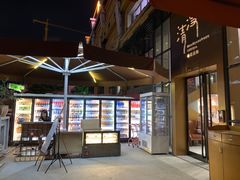 -清漫·派对音乐餐吧(市桥店)
