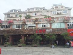 -临家闽南菜(大唐店)