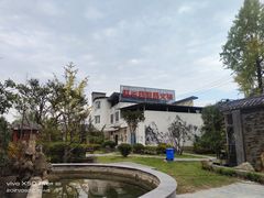 -九尺赵老四鲜鹅肠火锅
