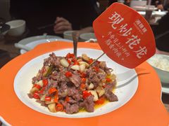 现炒花龙-湘辣辣鲜炒黄牛肉(顺义华联店)