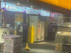 -谷丽羊肉串·新疆鲜货烧烤馆·清真·夜宵(长沙首店)