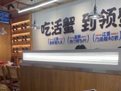 -领蟹祥记·香辣蟹·特色小海鲜(奥体天虹店)