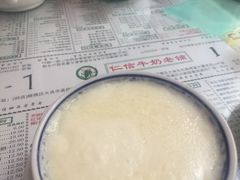 -仁信老铺(嘉信店)
