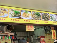 -老彬专工蚝烙糕粿
