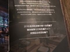 -Carbon莫卡哆·意大利复古集市餐厅(杭州大厦店)