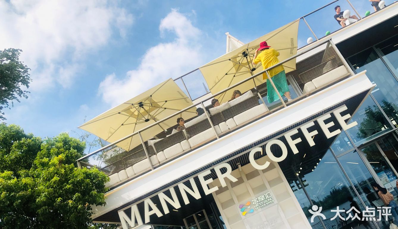 滨江MANNER的秋日盛景里桂花飘香