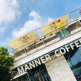 滨江MANNER的秋日盛景里桂花飘香