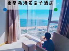 -秦皇岛秦皇国际大酒店