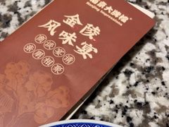 -南京大牌档(崇文门国瑞店)